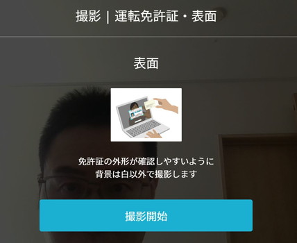 ahamoキャンペーン