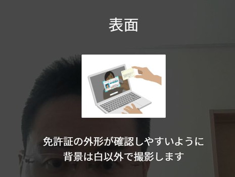 ahamoキャンペーン