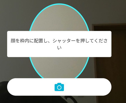 ahamoキャンペーン
