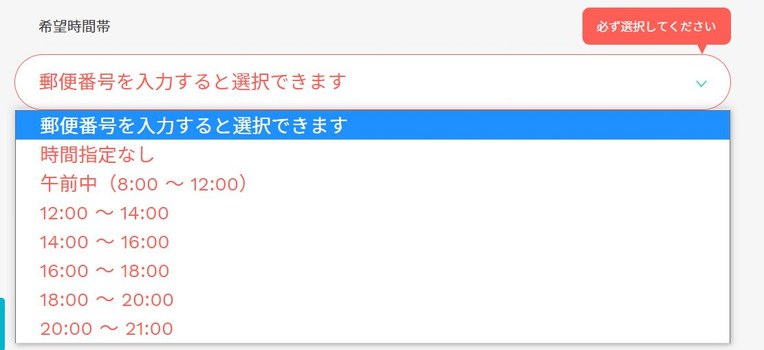 ahamoキャンペーン